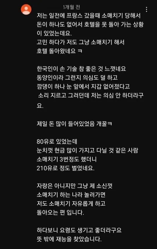 4d9debfb519c0d07c289afcd05605cb4_1708701126_5626.jpeg