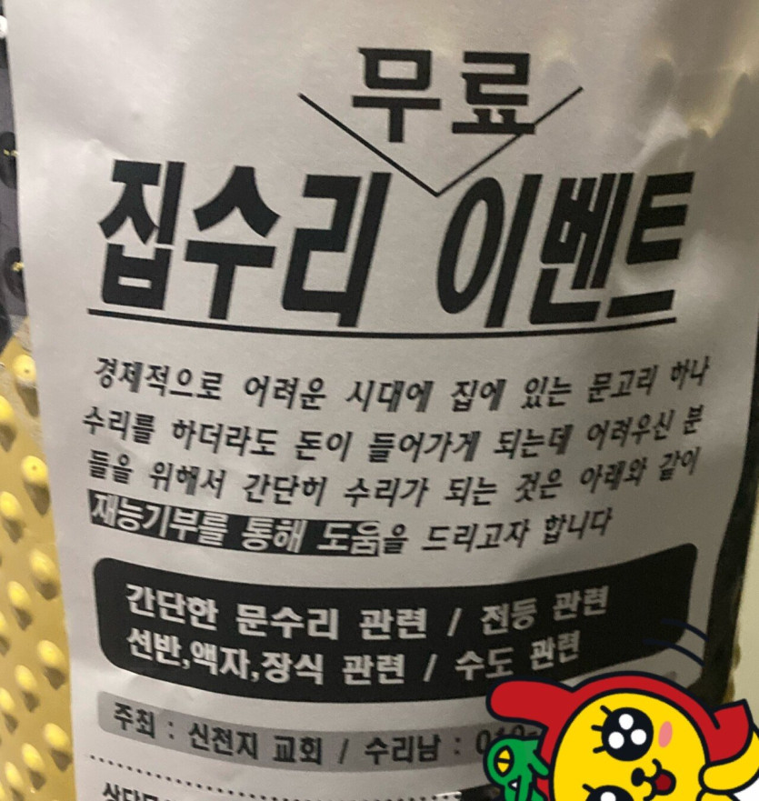 85872a99c07a257512aa9150384608d1_1732721188_1973.jpeg