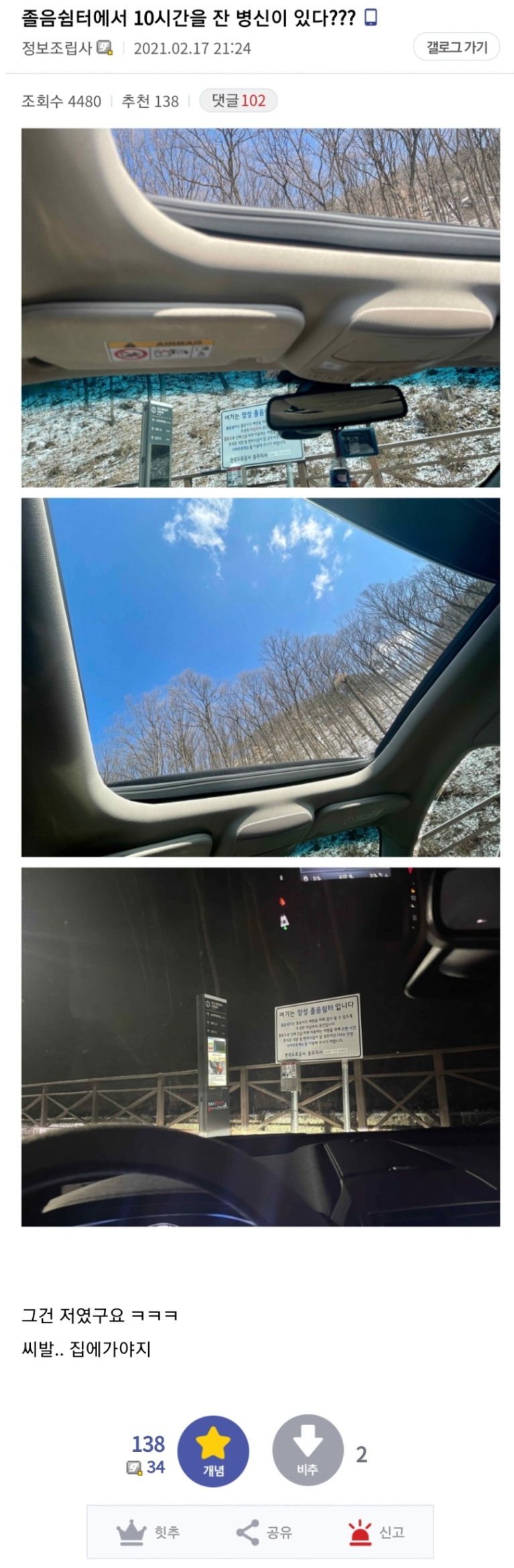 480ff4fac6e901528d2dcff08d17b34f_1737564212_6686.jpg