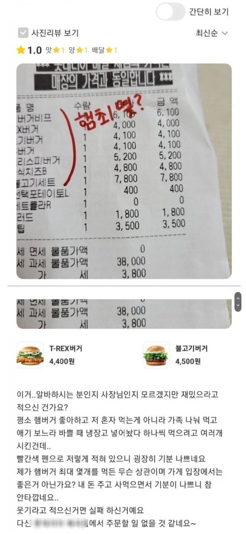 49250c71cafad67d1792492d9547a7e3_1737307786_3935.jpg