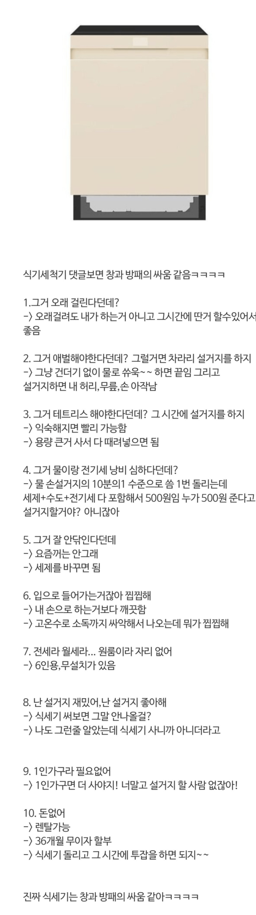 36cefc434a9005858d73ac05caee787a_1740156330_0812.png