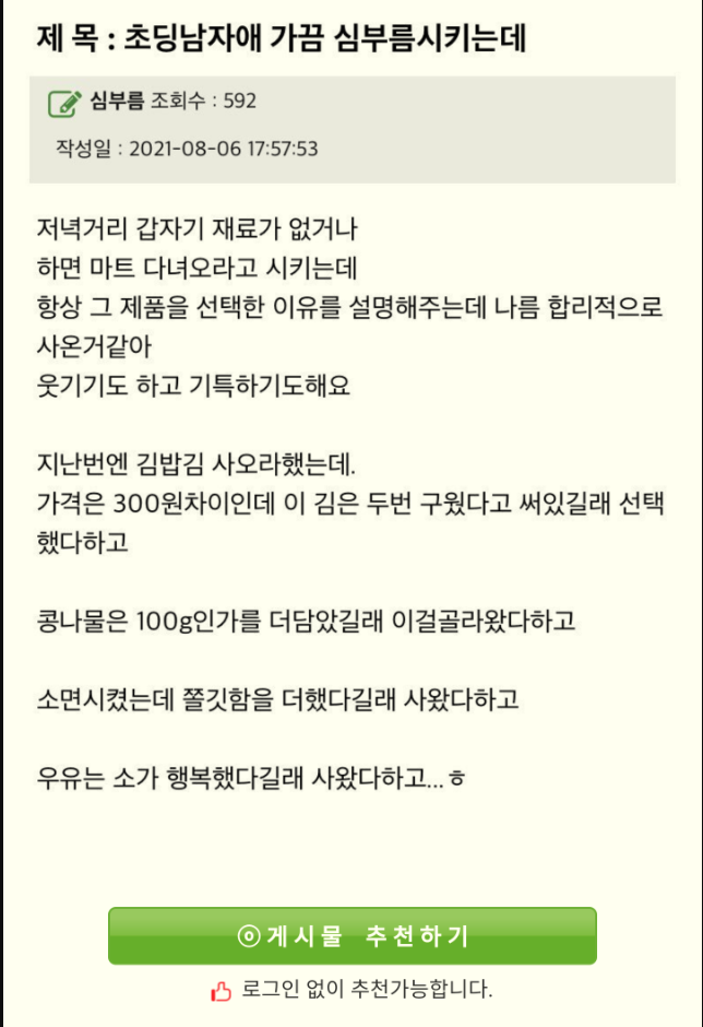 b83b133a6c02a399ddbe09473d99d0a6_1743430412_3964.png