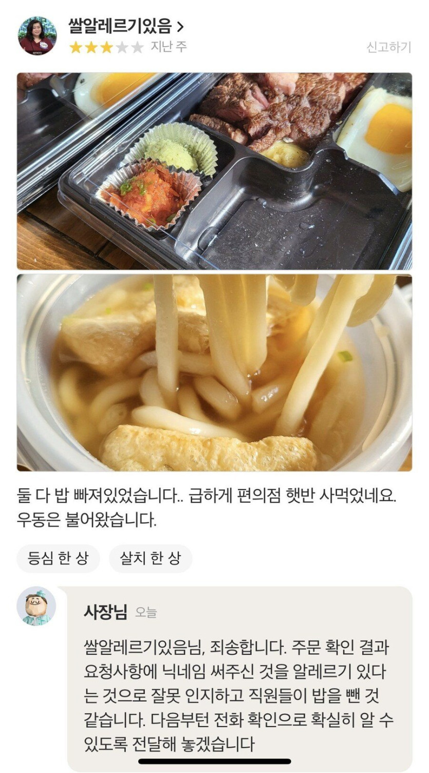 ba90338f17a63e2159affec880eb1a2a_1741446992_6229.jpeg