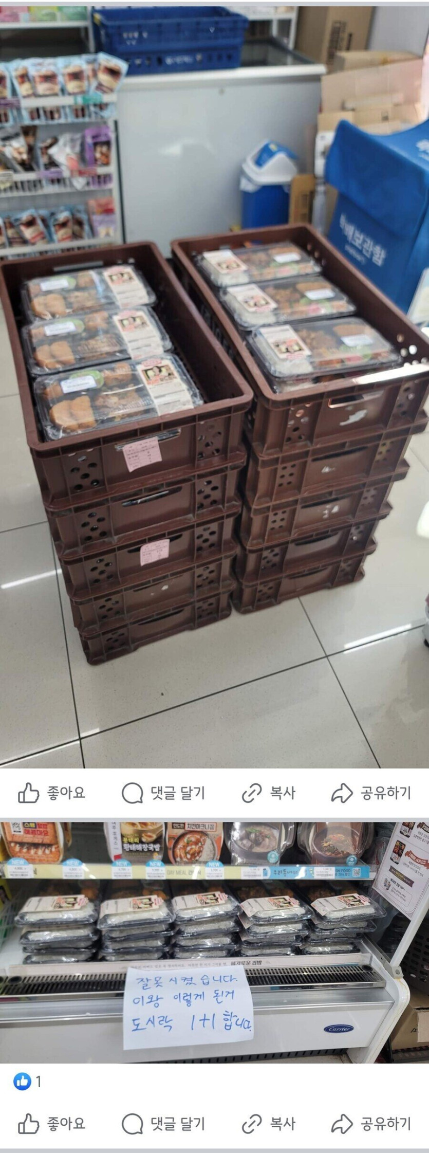d2ff6c8f061710331349c4cae1b812c8_1743338016_3974.jpeg