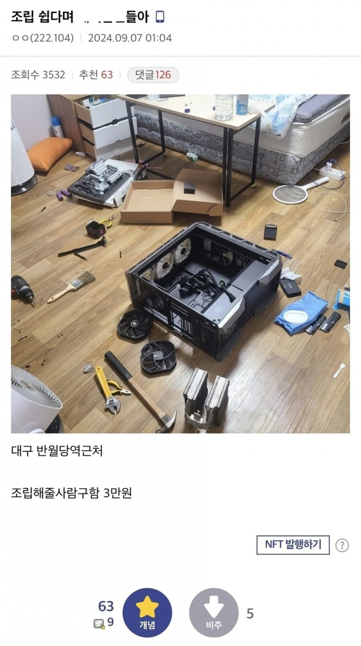 64a78e3c65ae5370470916165425b3e8_1745334369_3344.png