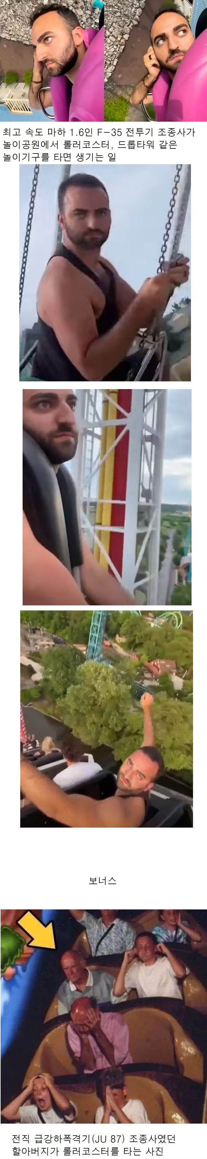 785b125fc896b637ee7046bb8ae2d23c_1747409132_2753.jpg
