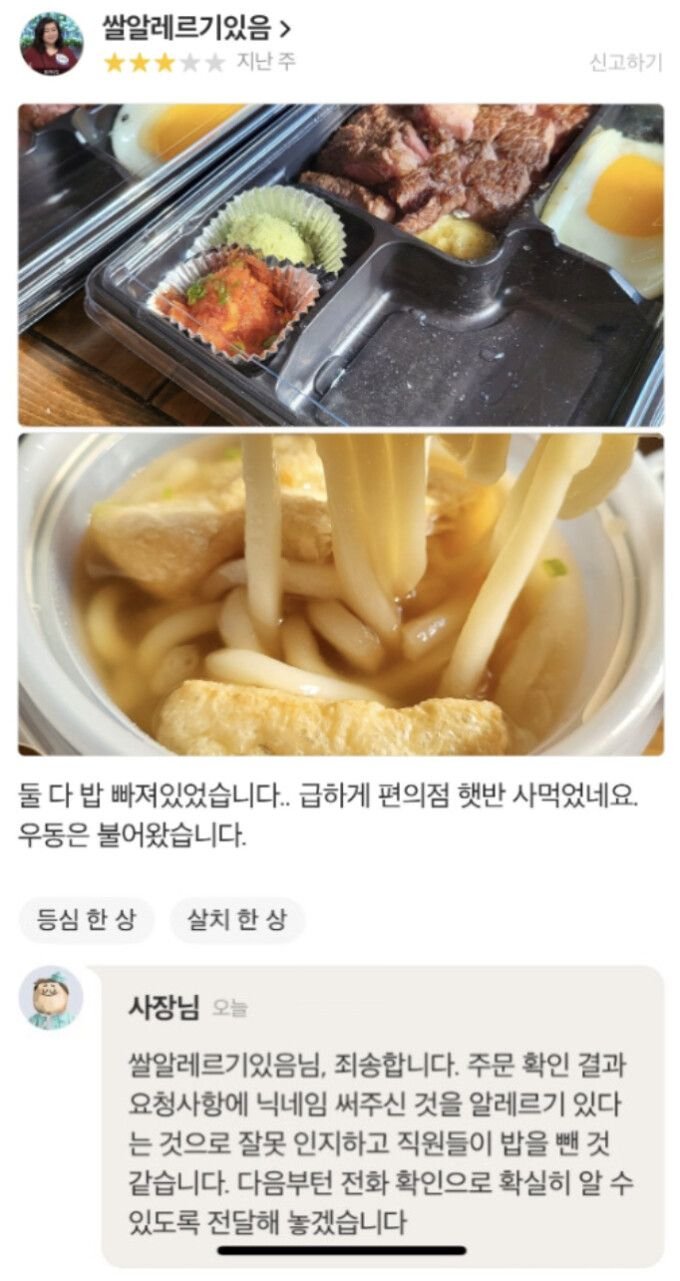 94c0f4f4e176e5710e300821a3e86797_1747069618_1065.jpeg