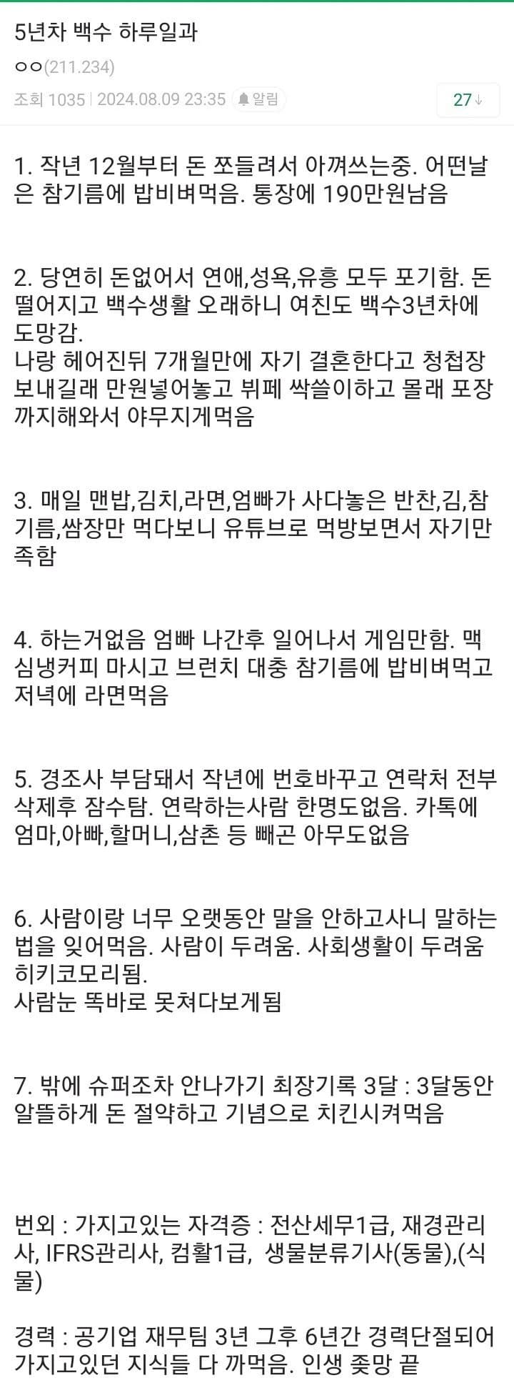 9be53b7a859b8436ed2684ce3f44a7f5_1746458773_3972.jpg