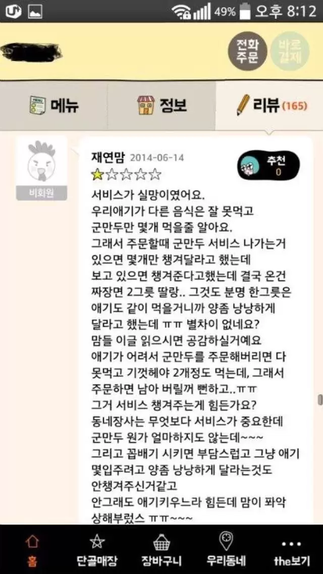 a8e0347fda95d16917cc865c174a717d_1746813190_9256.jpg
