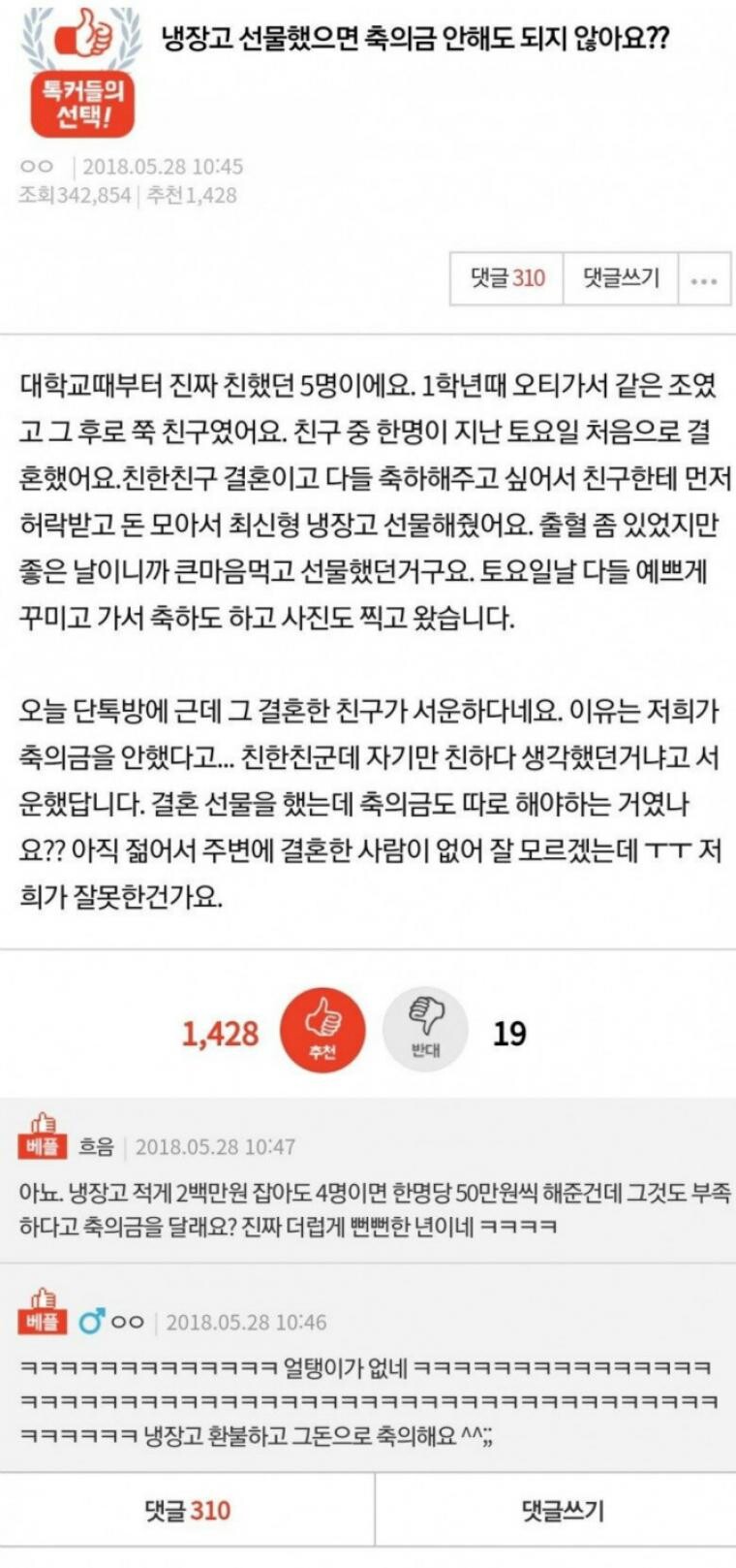 798de85128348ede8b5d588c6537c3b1_1750523116_6822.jpg