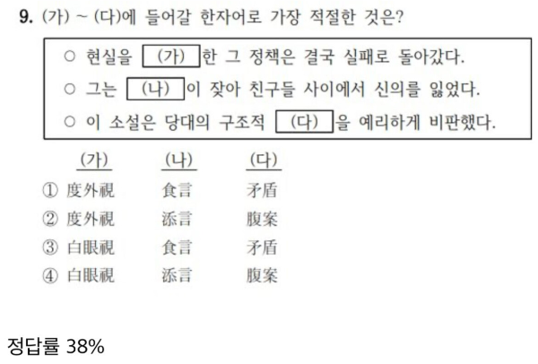 b43a5062d16041f56e4ea3a9aac72a90_1751054560_475.png