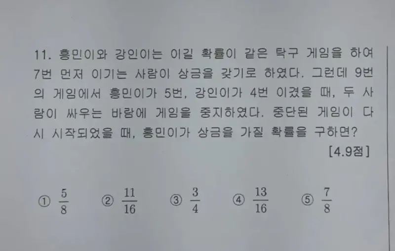 b91a5672c196051e4725c7f224070106_1749396232_6899.jpg