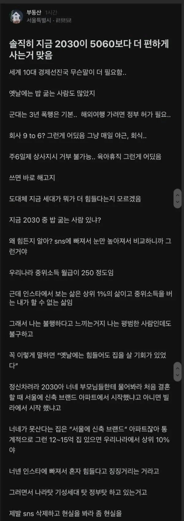 ce80a8a8c32e5a0fa591131a1ab8a12a_1750265321_2889.png