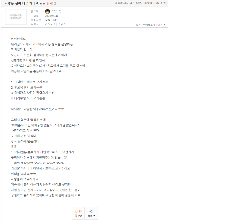 fde7d9692a0d13f45cfe7a5198d5b6bd_1750432643_9507.png