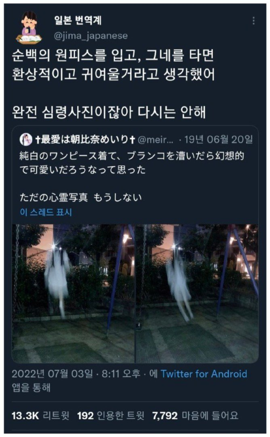 5ac53a949a132c2585c01a84015fb0cc_1752925644_0158.png