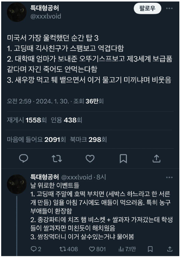 fd05171cb45c845b55f75556abaea300_1752925670_6482.png