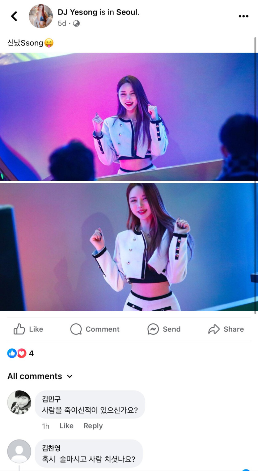 87d798c5630e1a234844fee1676e63c1_1753106269_8897.jpeg