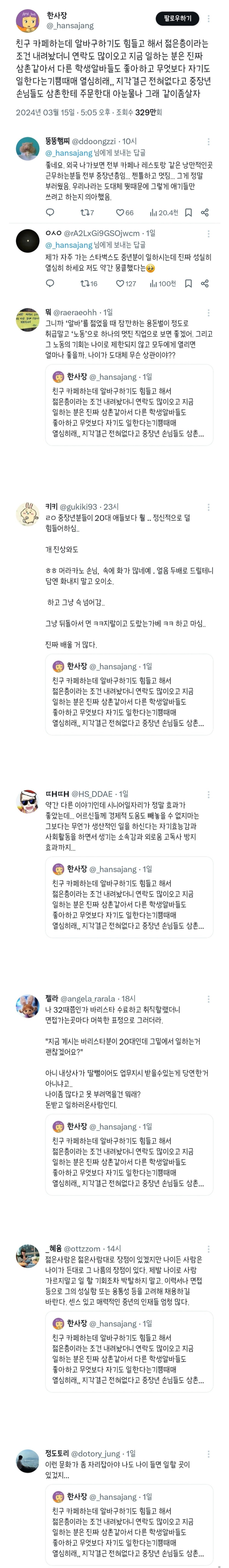 d3938a701928fb4443f30fff9a8cceeb_1751379650_6592.jpg