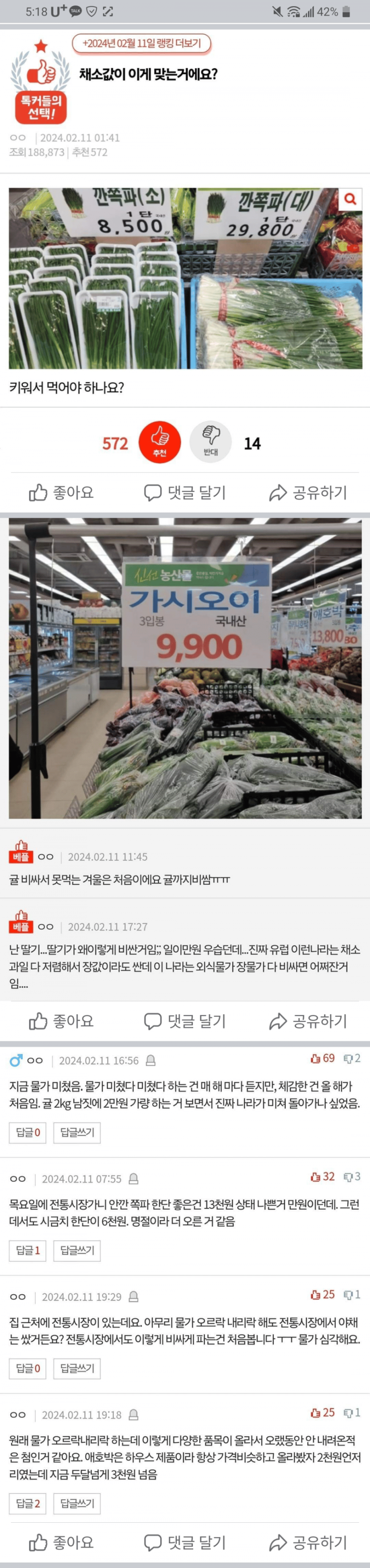 e0d198f73423952a813f84221f6a1ce5_1752507671_5111.png