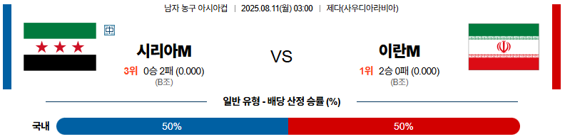 65e05bb12c6bda2585919e0f663edbb0_1754835281_0872.PNG