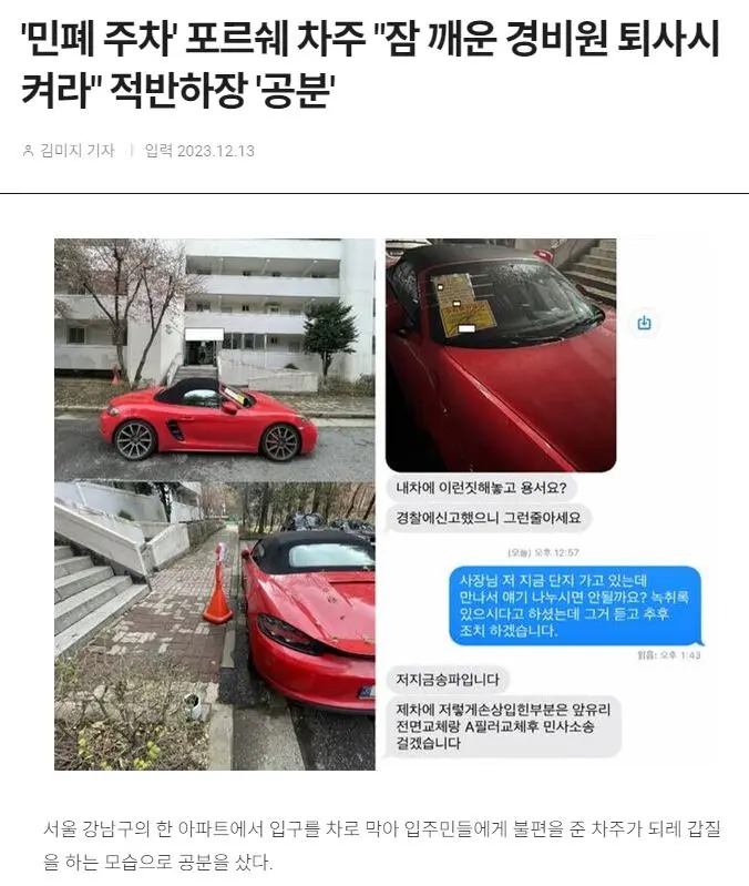 b1a0fafa4e48387177e65b906dfe8679_1755349815_9444.jpg