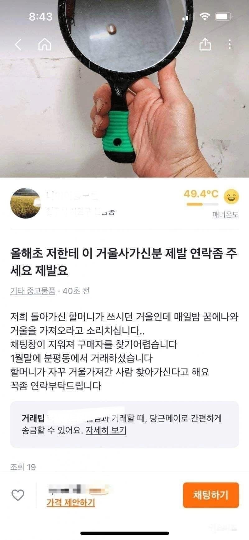 e76d2cac169a85ed634c2a22fc10cfeb_1756575673_0822.jpeg