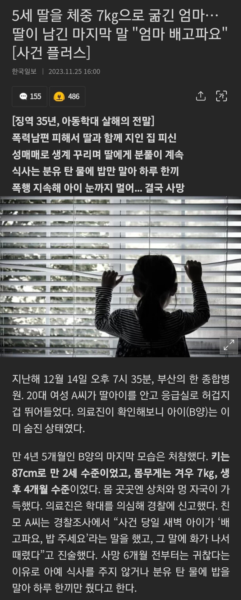 5d82acc6ff1ea9854b8d15dc72ceec72_1756126814_1074.jpg