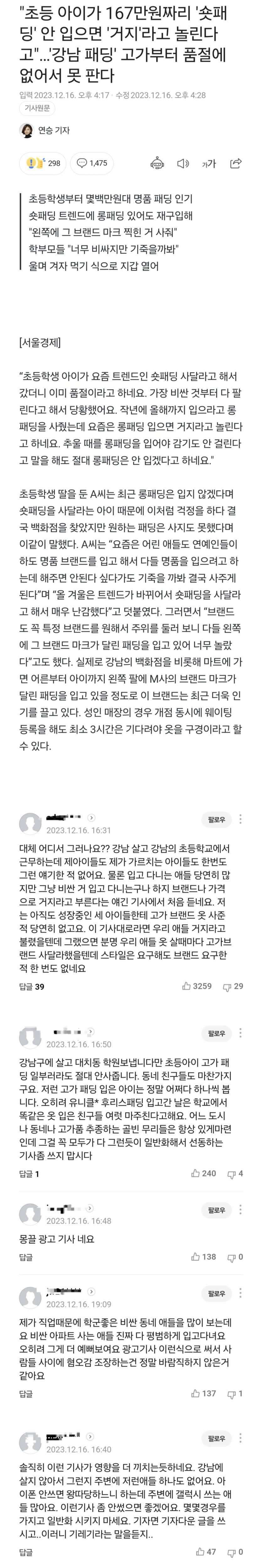 a0e8f8bea691d43101fe2612d257d843_1755183973_8754.jpg