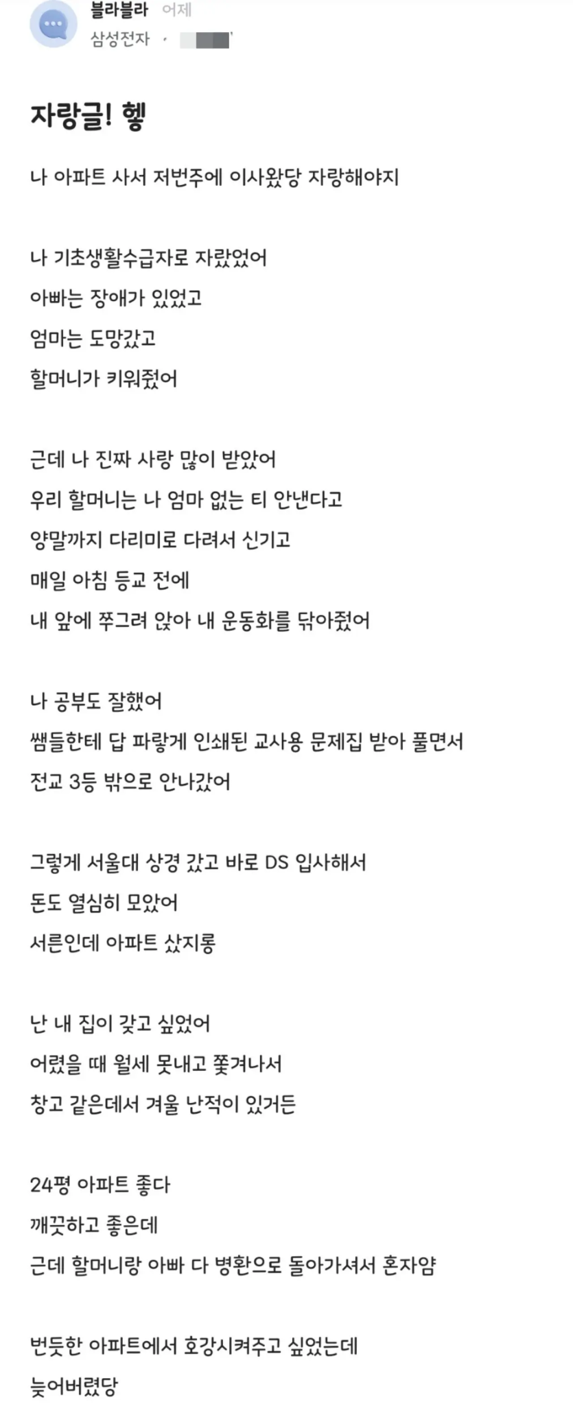 94f98c27f31413345cc2852a82fce521_1756998546_3356.png