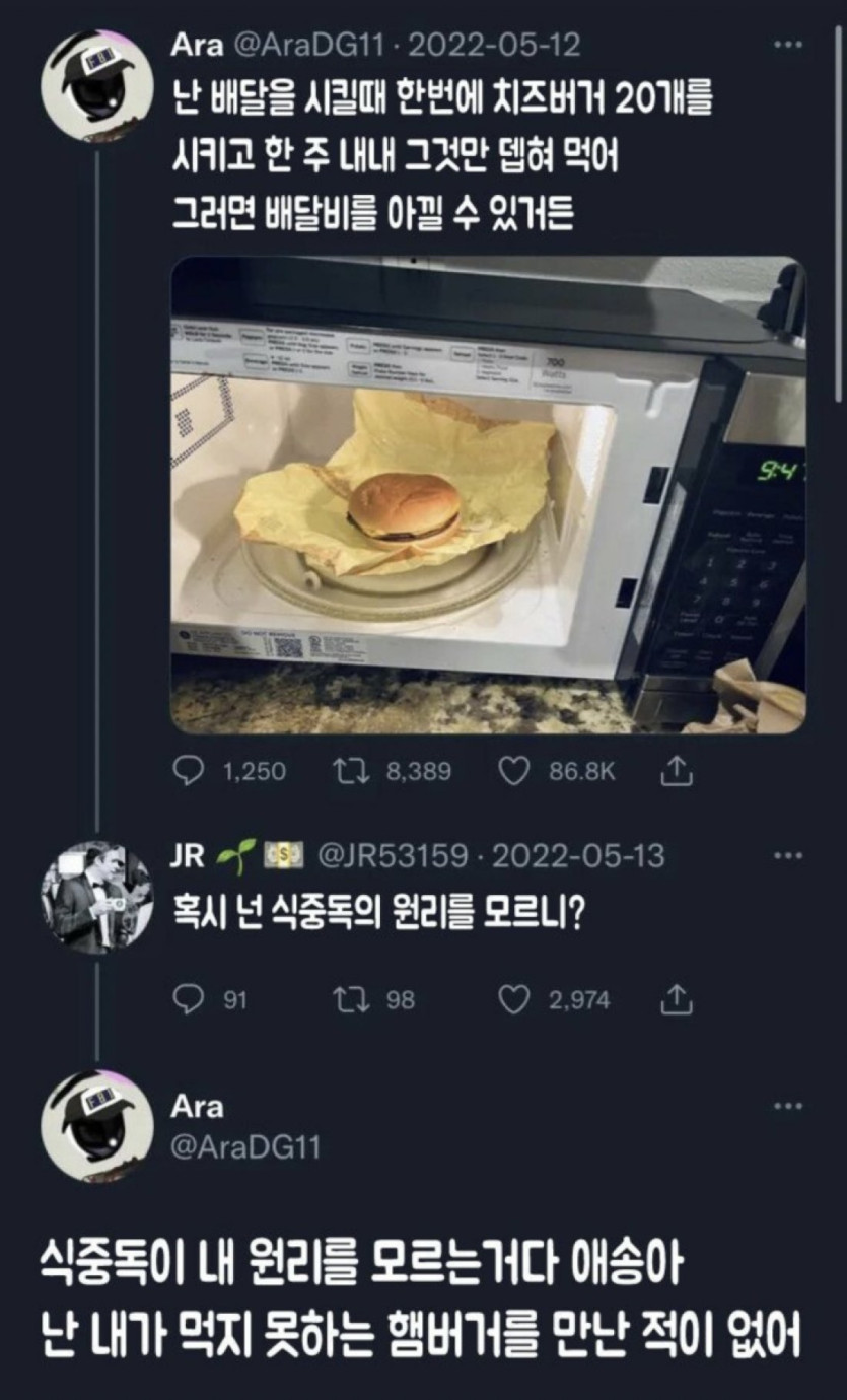 bd380e42571083349c1f374f7106a319_1756919466_5671.jpg