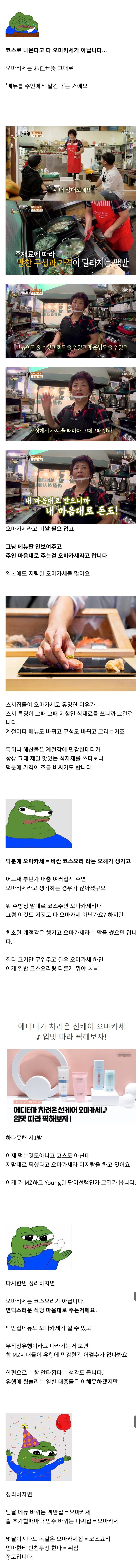d5b51c5c5b6dd59a5c0c481fe0f309d8_1757864982_8448.jpg