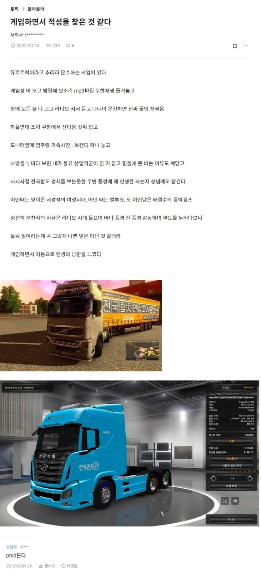 e0d3a3dde80535ca4a4a955515b4c152_1760641147_03.jpg