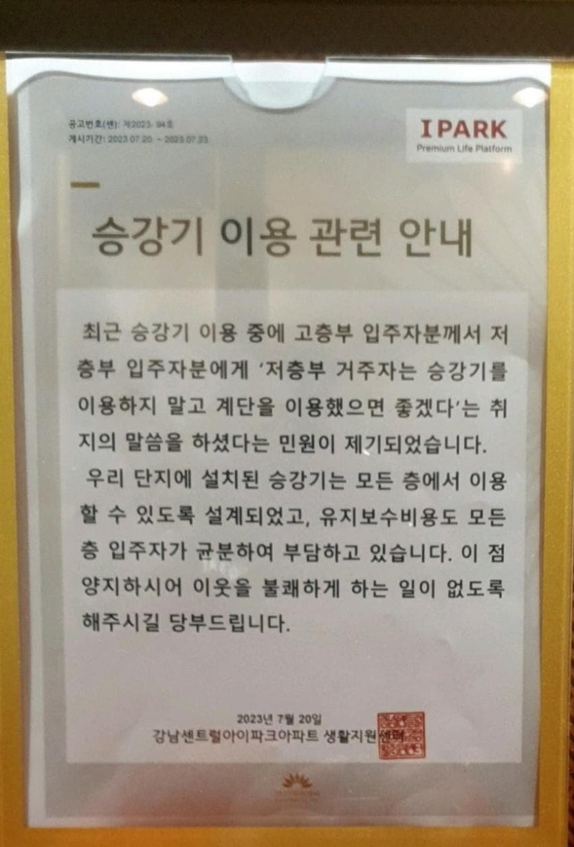 f2a7dc8a7b0a40c924097be9cbdef21f_1761658092_3956.jpg