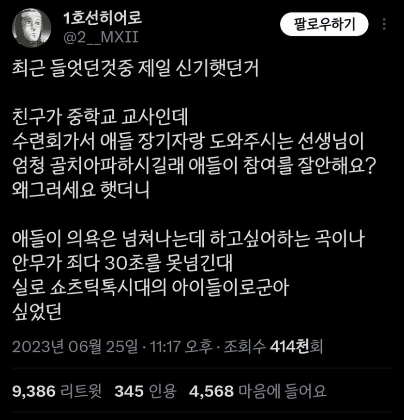 de445f68993cf5a7cf7ac53f20fc35ed_1763736028_5873.png