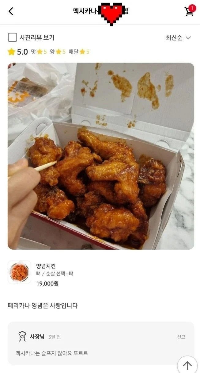 e209e93149af0f08e1bb5c27d3ce5222_1764789349_2986.jpg