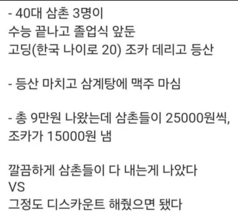 80cdc560f96d6af9279fd6e9ae16d08d_1766758657_9044.jpg
