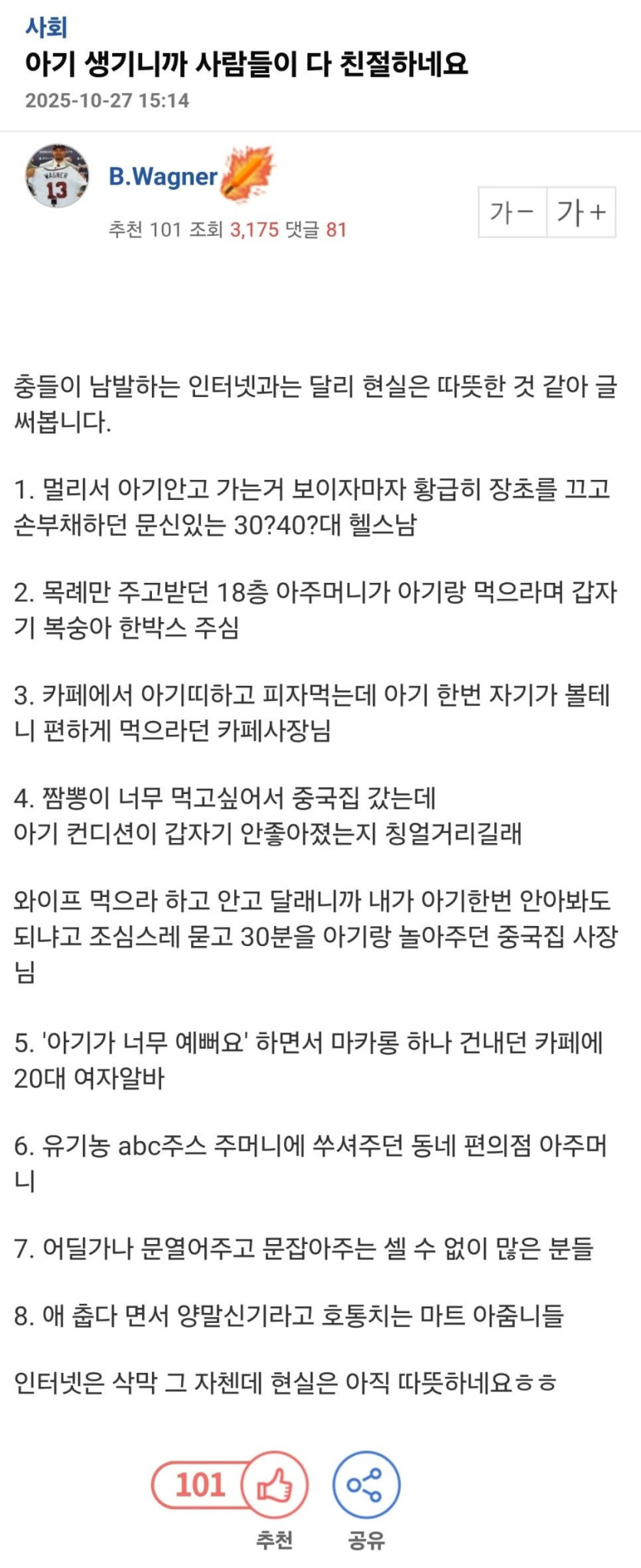 9fb85a963ad70cd1a1a641689d38008c_1766672371_266.jpg