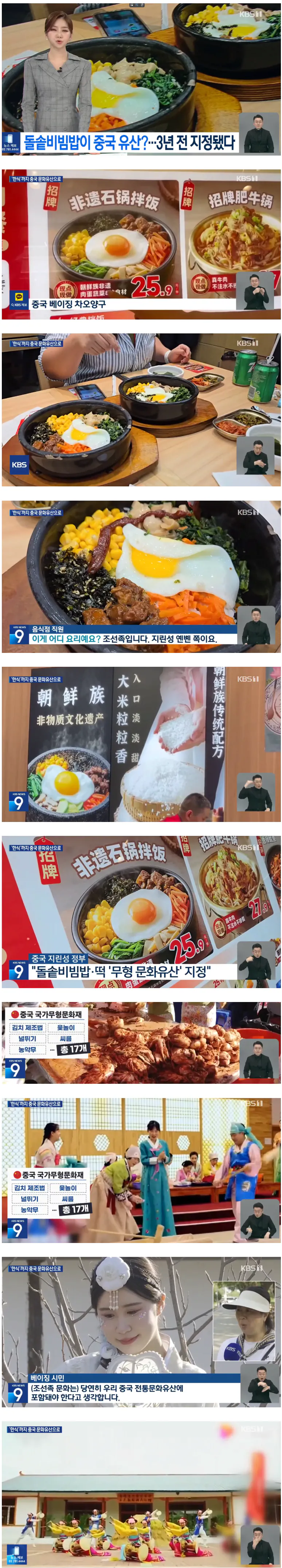 493a02b799e6076654acc7d83beda6e5_1769081773_0265.webp