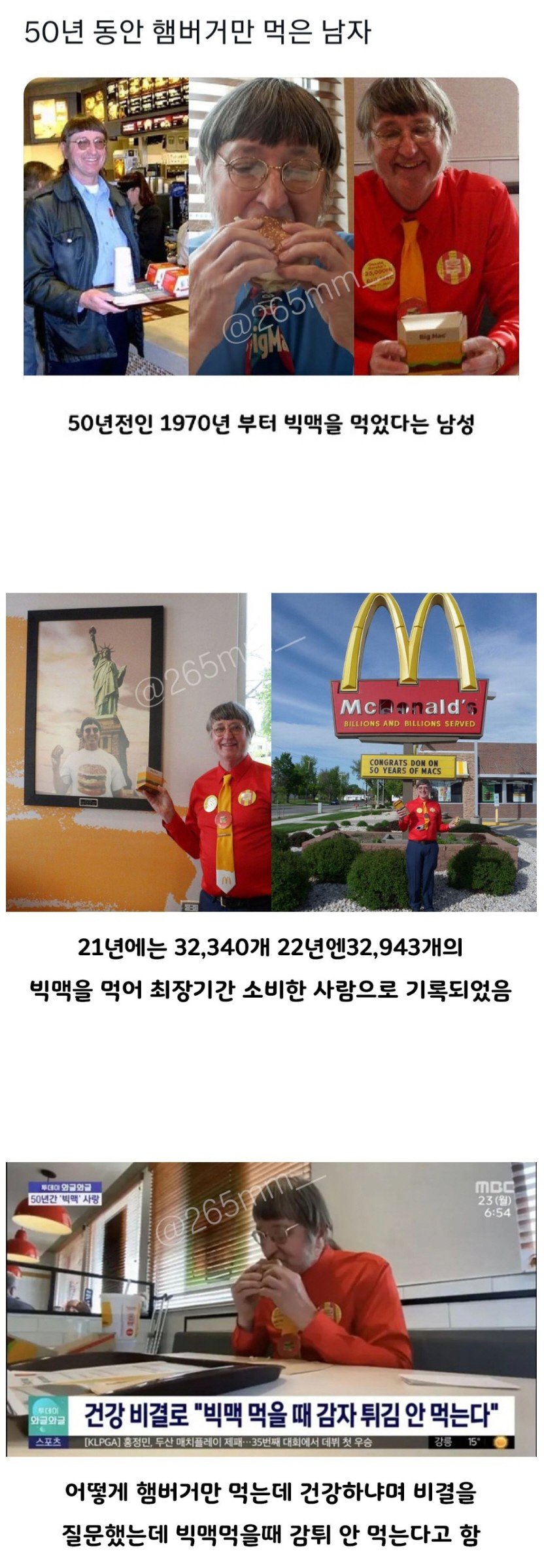 95987c3aa90b10709cb53ca579622ac0_1769860452_0672.jpeg