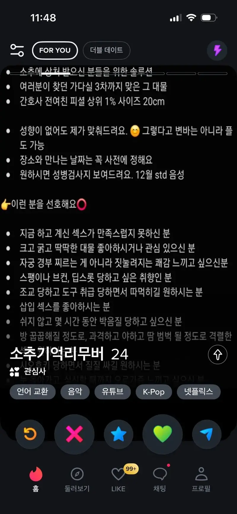 d11b744e3a459c97ddd11fa5ce7c4d86_1767795795_0645.webp