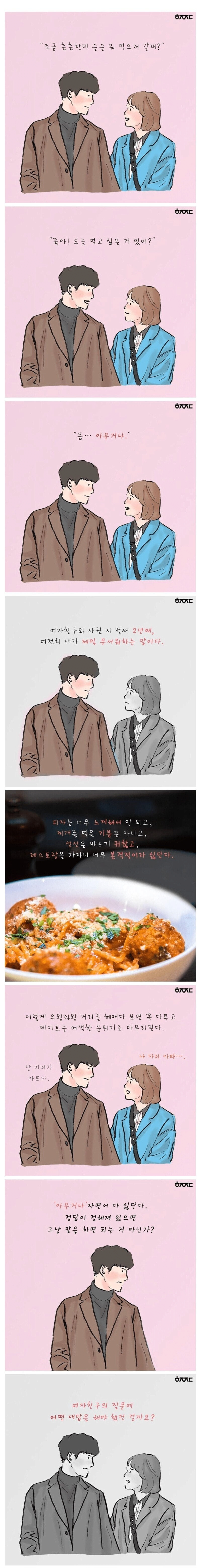 479bd8b1944e5c642e8636163fed19eb_1770389423_617.png