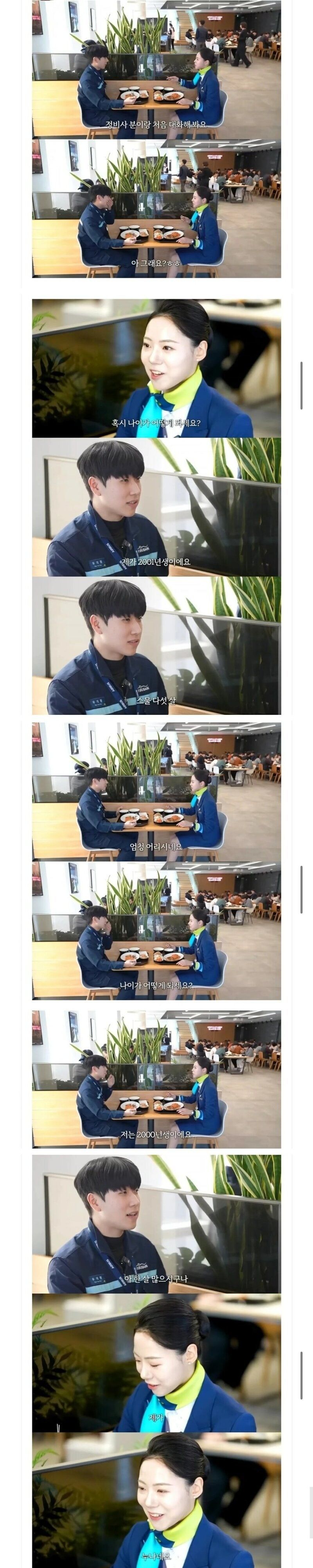 694089418bb3a43f1b3f7f53e724c958_1771610154_7132.jpeg