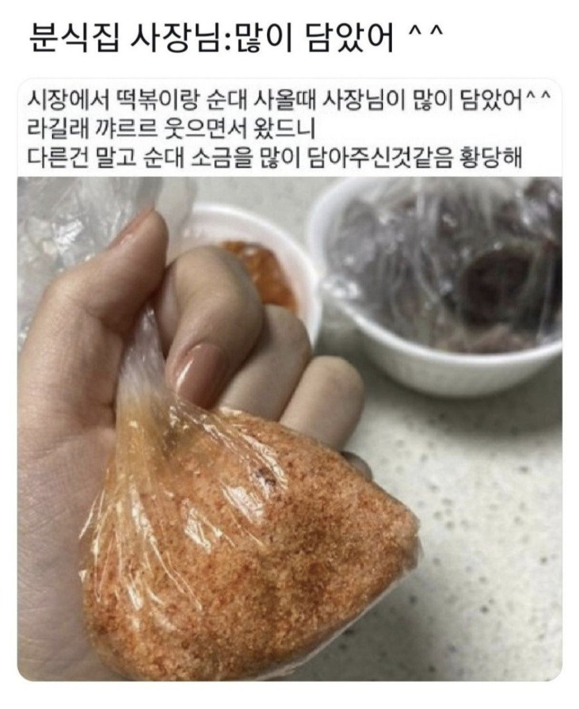 87e4917b415d925f591c18a6e7272e94_1771104254_6349.jpeg