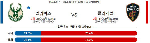 22d900c091267b01aa78e2d67b0f1c4a_1773730854_2349.png